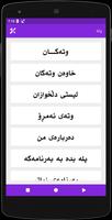 وتە الملصق