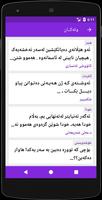 وتە تصوير الشاشة 1