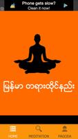 Myanmar Mediation bài đăng