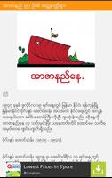 Myanmar 19July Affiche