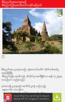 Myanmar Pagoda syot layar 1