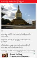 Myanmar Pagoda syot layar 2