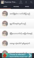 Myanmar Proverbs الملصق