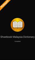 Shwebook Malaysia Dictionary Affiche