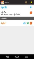 Shwebook German Dictionary capture d'écran 2