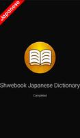 Shwebook Japanese Dictionary Affiche
