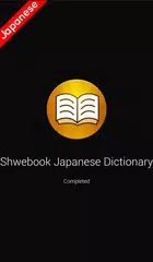 Shwebook Japanese Dictionary APK download