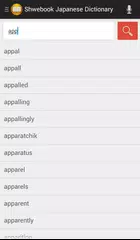 Shwebook Japanese Dictionary APK download