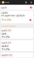 Shwebook Japanese Dictionary capture d'écran 3