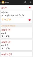 Shwebook Japanese Dictionary screenshot 3