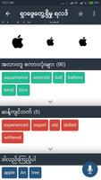 Shwebook Dictionary Pro 스크린샷 3