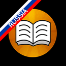 Shwebook Russian Dictionary APK