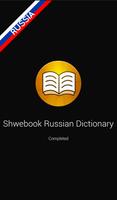 Shwebook Russian Dictionary-poster