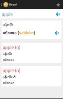 Shwebook Russian Dictionary screenshot 3