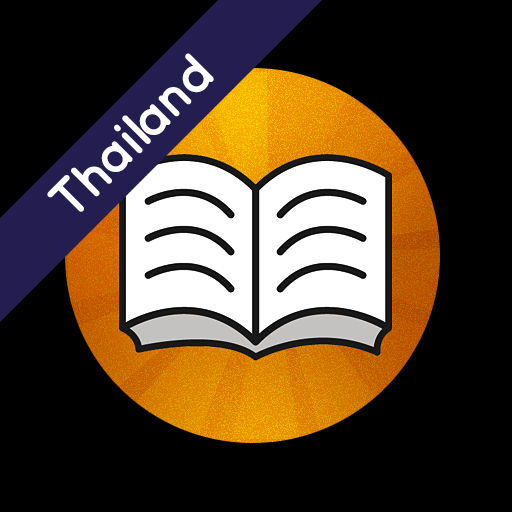 Shwebook Thailand Dictionary