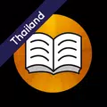 Shwebook Thailand Dictionary