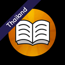 Shwebook Thailand Dictionary APK