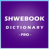 Shwebook Dictionary Pro APK
