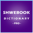Shwebook Dictionary Pro
