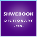 Shwebook Dictionary Pro