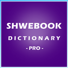 Shwebook Dictionary Pro 图标