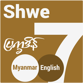 Shwe Myanmar Calendar ikon