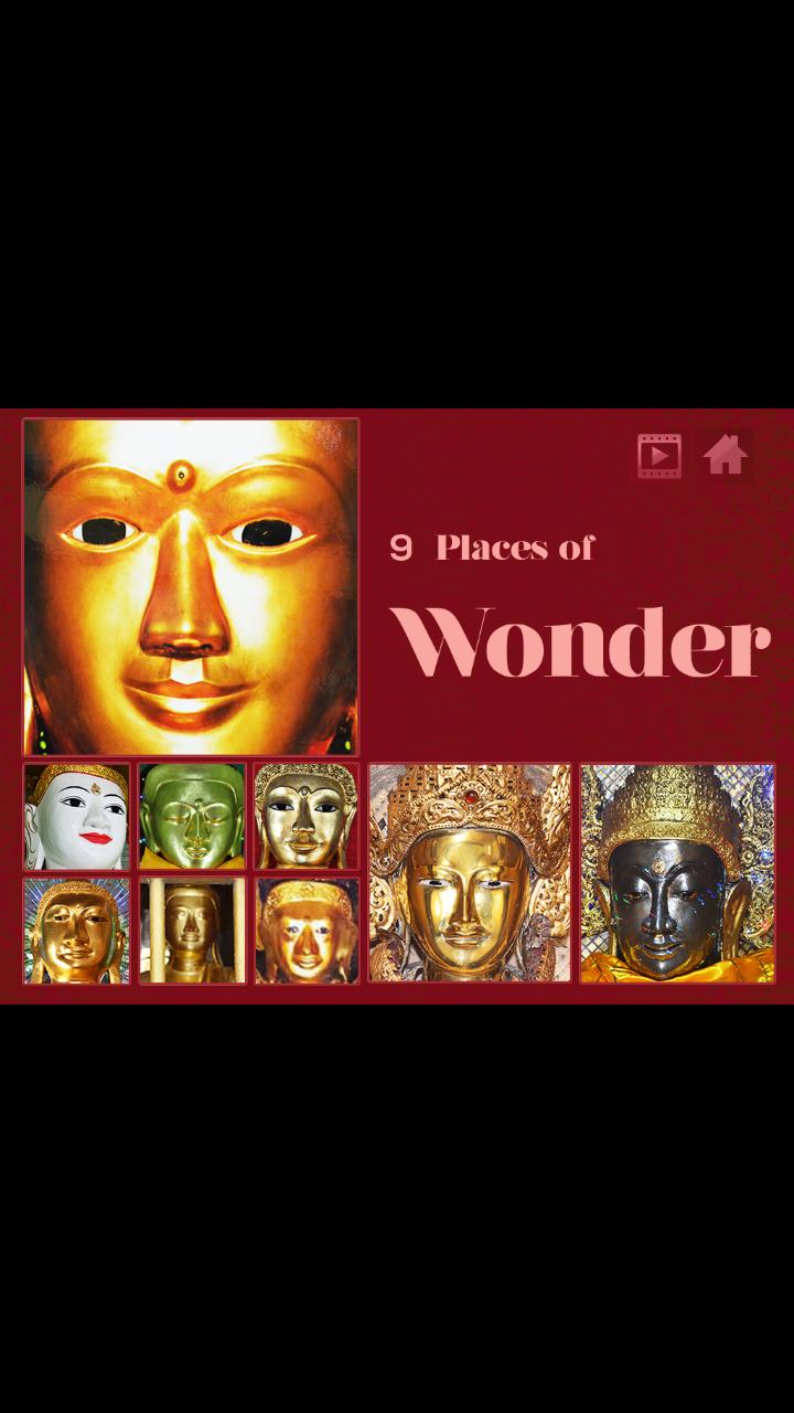 Nine wonder. The Tibetan book of the Dead. Обложка тибетской книги мёртвых. «Книга Великого освобождения».