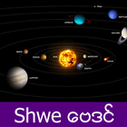 Shwe Astrology 图标