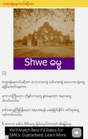 Shwe Dhamma Affiche