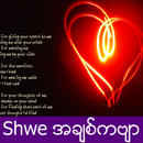 Shwe Poems APK