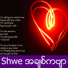 Shwe Poems icône