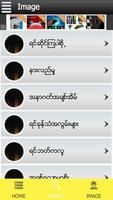 Myanmar Thingyan capture d'écran 1