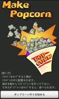 Make Popcorn-poster