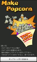 Make Popcorn 海报