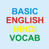 ikon Basic English Hindi Vocab