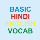 Basic Hindi English Vocab icon