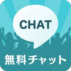 Baixar PartyChat-無料のひまトーク掲示板パーティーチャット APK