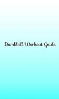 Dumbbell Workout Guide पोस्टर