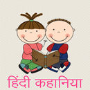 Hindi kids stories & Kahaniya APK