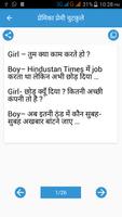 Hindi Jokes & Nonveg chutkule screenshot 2