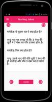 Hindi NonVeg Jokes & chutkule screenshot 3