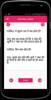 Hindi NonVeg Jokes & chutkule syot layar 3