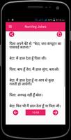 Hindi NonVeg Jokes & chutkule imagem de tela 1