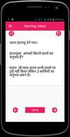 Hindi NonVeg Jokes & chutkule screenshot 2