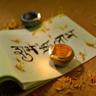 Pujan vidhi & Hindi me Pooja আইকন