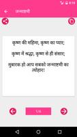 Hindi Sms تصوير الشاشة 1