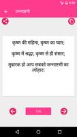 Hindi Sms скриншот 1
