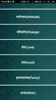 Shudh Vichar Status स्क्रीनशॉट 2