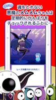がんばれ！悪魔のメムメムちゃん скриншот 1
