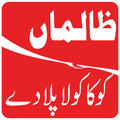 Best Songs of Coke Studios All